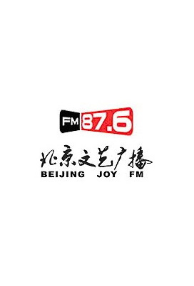 央廣互聯,全國(guó)報(bào)刊,廣播,電(diàn)視(shì),雜(zá)志(zhì),戶外(wài)網絡廣告