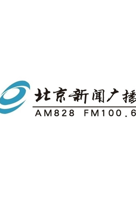 央廣互聯,全國(guó)報(bào)刊,廣播,電(diàn)視(shì),雜(zá)志(zhì),戶外(wài)網絡廣告