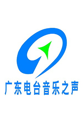 央廣互聯,全國(guó)報(bào)刊,廣播,電(diàn)視(shì),雜(zá)志(zhì),戶外(wài)網絡廣告