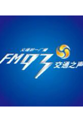 央廣互聯,全國(guó)報(bào)刊,廣播,電(diàn)視(shì),雜(zá)志(zhì),戶外(wài)網絡廣告