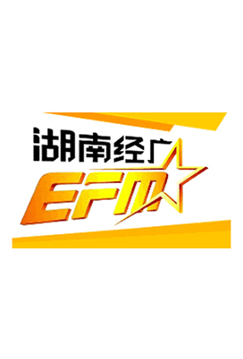 央廣互聯,全國(guó)報(bào)刊,廣播,電(diàn)視(shì),雜(zá)志(zhì),戶外(wài)網絡廣告